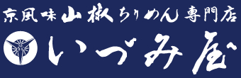 京風味山椒ちりめん専門店いづみ屋