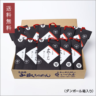 商品番号10A 山椒ちりめん 山椒の実なし