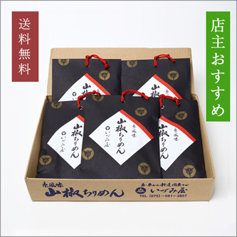 商品番号5H お徳用セット